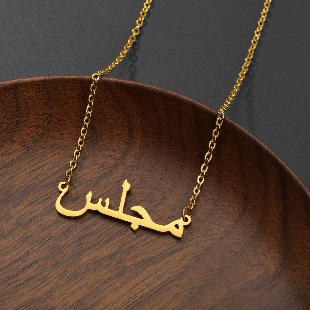 Personalized Arabic name